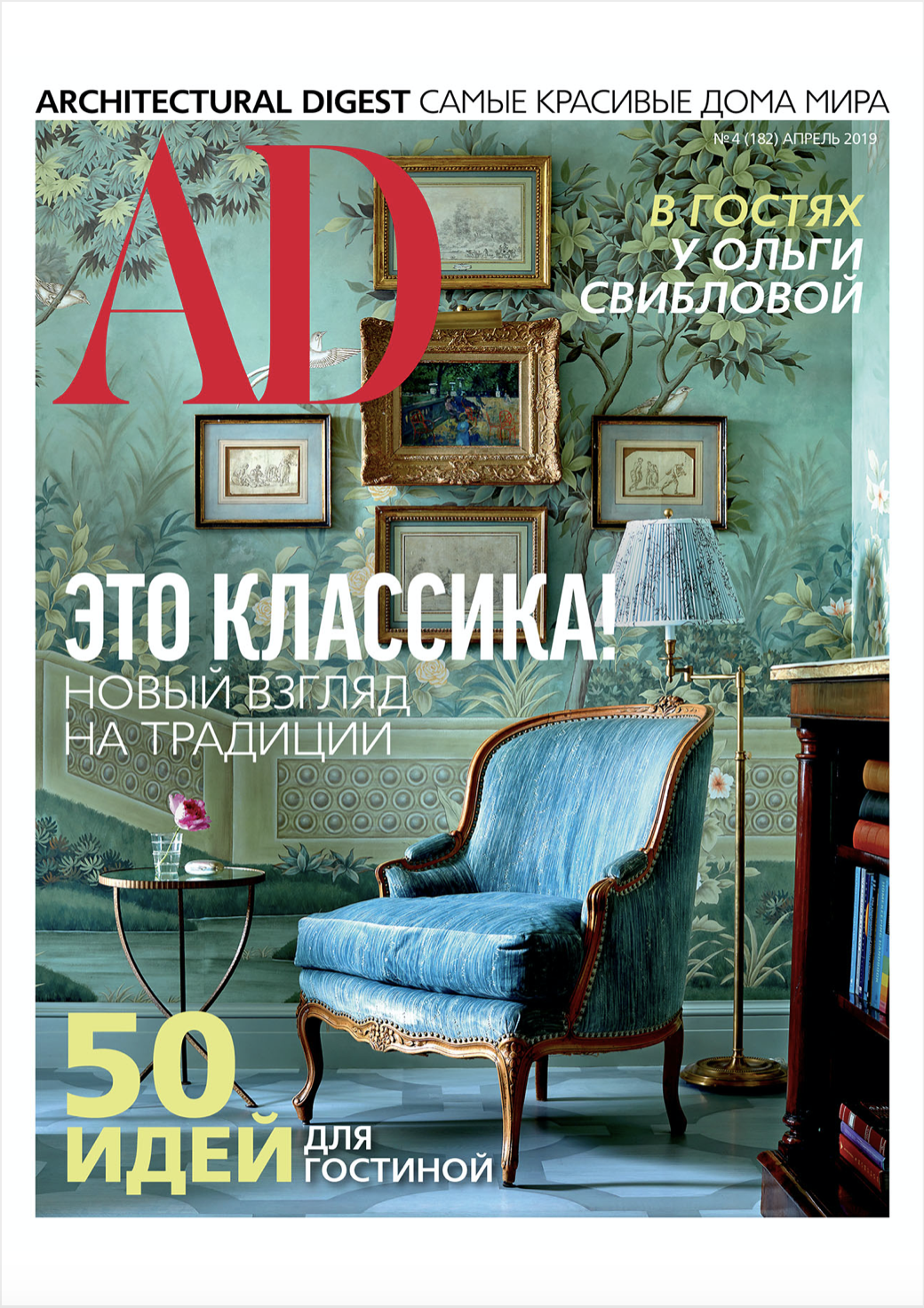 AD Russie 04/19